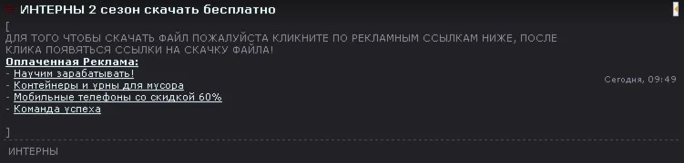 скрипт позволяет скачивать  после клика на tak = 0.04 $