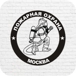 Пожарная охрана Москва в векторе