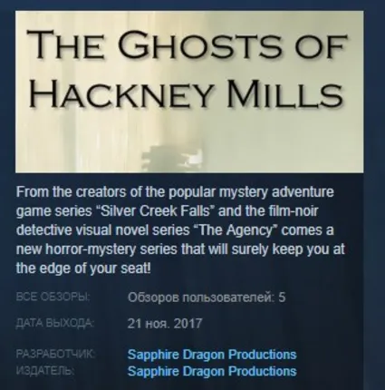 The Ghosts of Hackney Mills 💎 STEAM KEY REGION FREE
