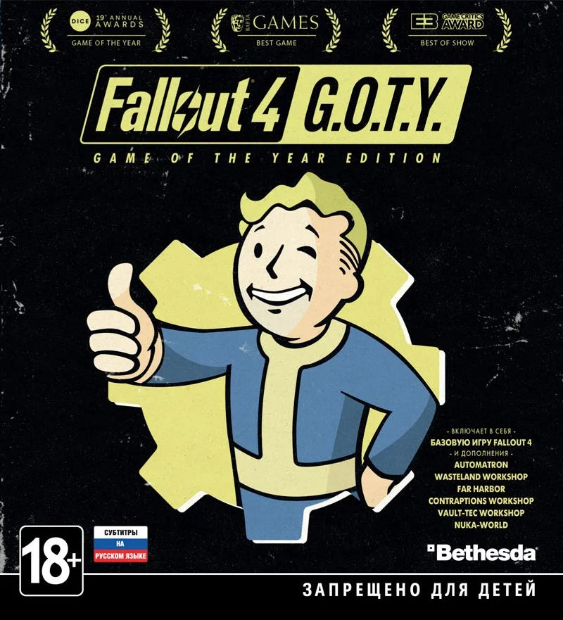 z Fallout 4: GOTY (Steam) RU/CIS