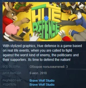 Hue Defense  STEAM KEY REGION FREE GLOBAL