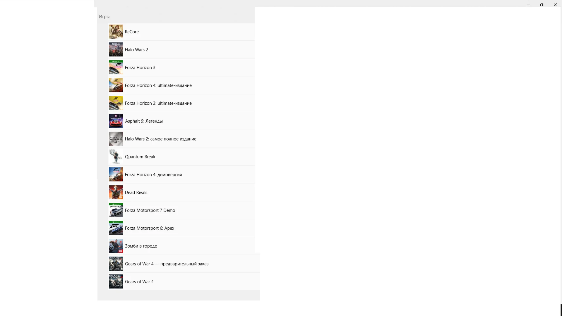 Forza Horizon 3, 4  Ultimate и другие + онлайн PC......