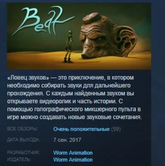 Beat The Game  STEAM KEY REGION FREE GLOBAL