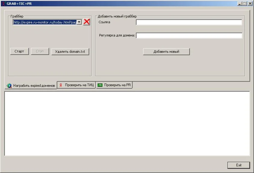 Массовая чекалка доменов на тиц