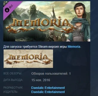 Memoria Soundtrack STEAM KEY REGION FREE GLOBAL