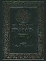 Аль-Ахадис аль-'Кудсийа