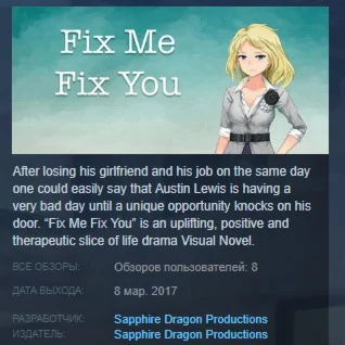 Fix Me Fix You  STEAM KEY REGION FREE GLOBAL
