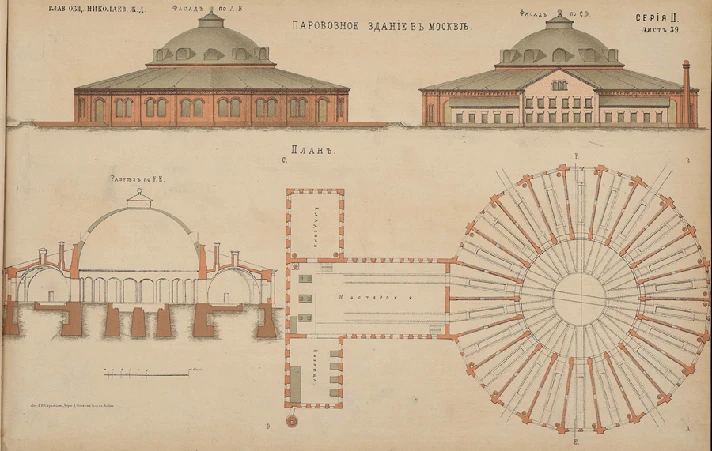 Album drawings of buildings Russian zhel. roads, 1872