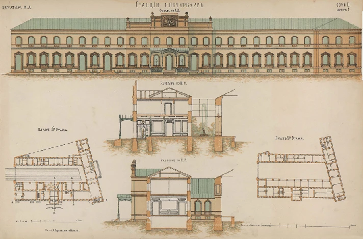 Album drawings of buildings Russian zhel. roads, 1872