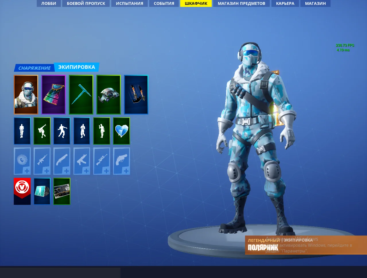 Аккаунт Fortnite