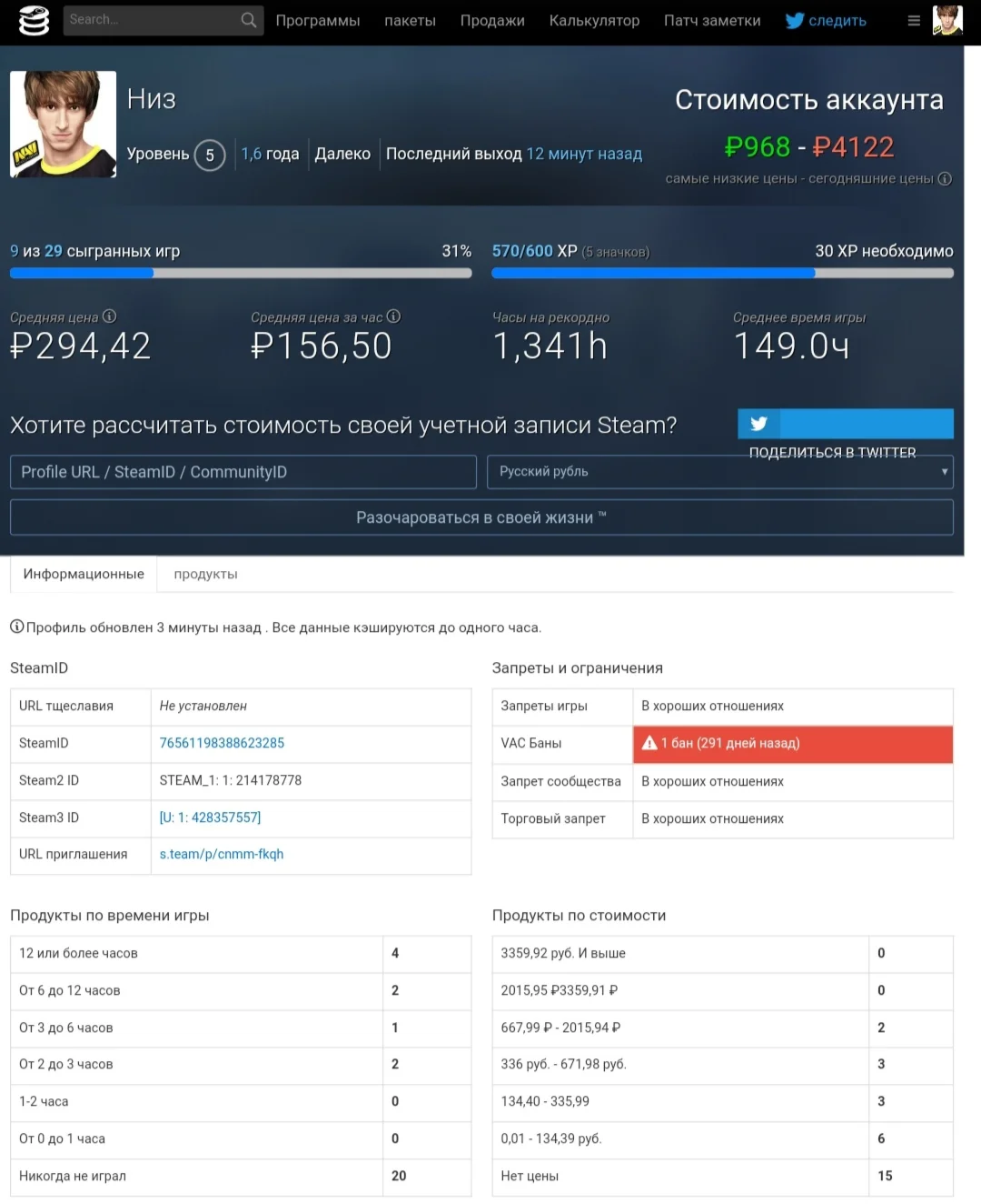 Свой Steam акаунт.GTA5+PUBG+RUST+PAYDAY2 ШМОТКИ С ДОТЫ