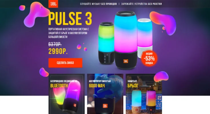 Шаблон Колонки UBL