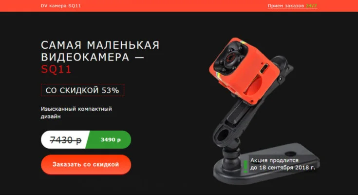 Видеокамеры