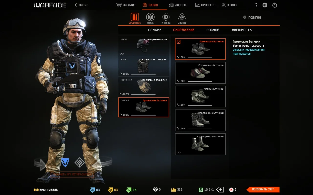 1603 2 Голд Ежа [2 Золотых Ежа] [браво]