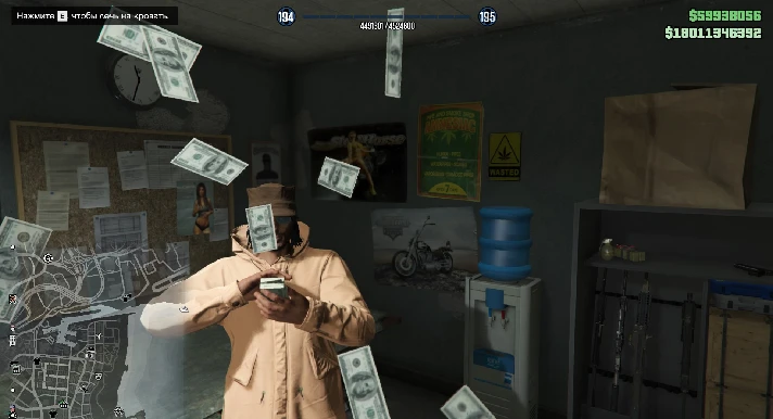 GTA V Online - 💲Game currency💲