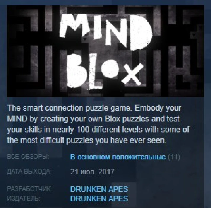 MIND BLOX STEAM KEY REGION FREE GLOBAL