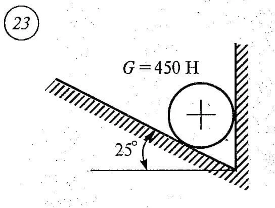 Самостоятельная работа 1. Вариант 23
