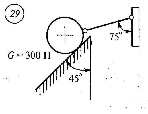 Самостоятельная работа 1. Вариант 29