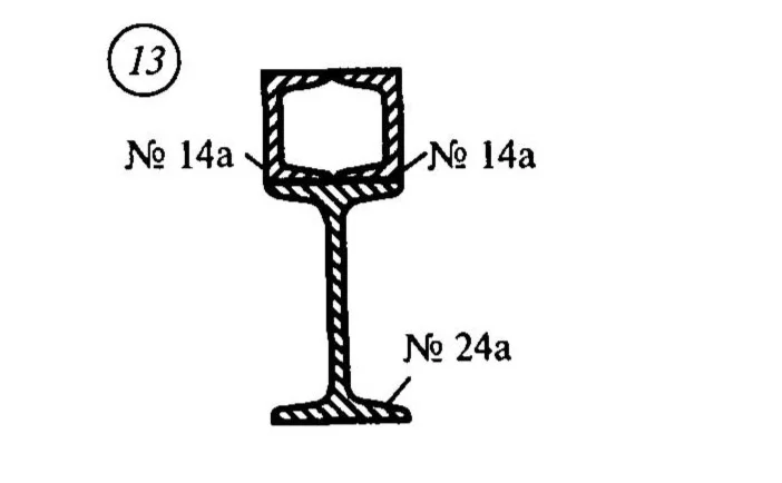 Самостоятельная работа 3. Вариант 13