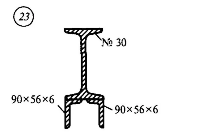 Самостоятельная работа 3. Вариант 23