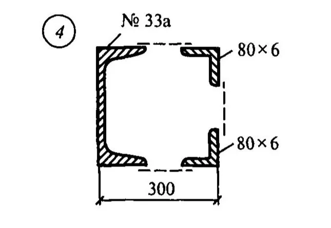 Самостоятельная работа 3. Вариант 4