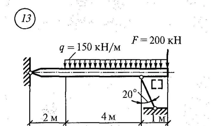 Самостоятельная работа 4. Вариант 13