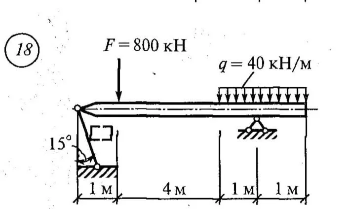 Самостоятельная работа 4. Вариант 18
