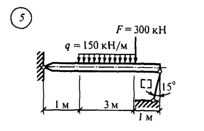 Самостоятельная работа 4. Вариант 5