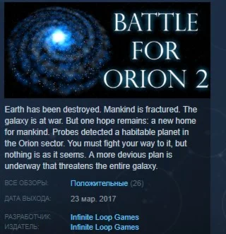 Battle for Orion 2  STEAM KEY REGION FREE GLOBAL