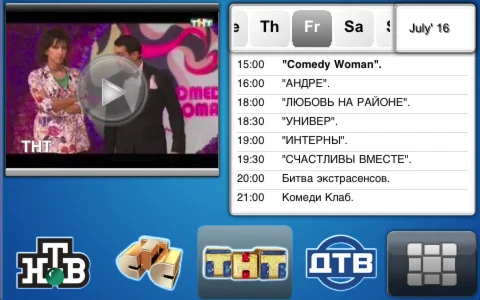 Цифровое ТВ на вашем компьютере ноутбуке