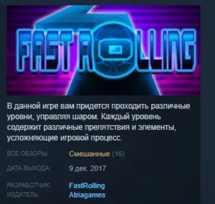 Fast Rolling 💎 STEAM KEY REGION FREE GLOBAL