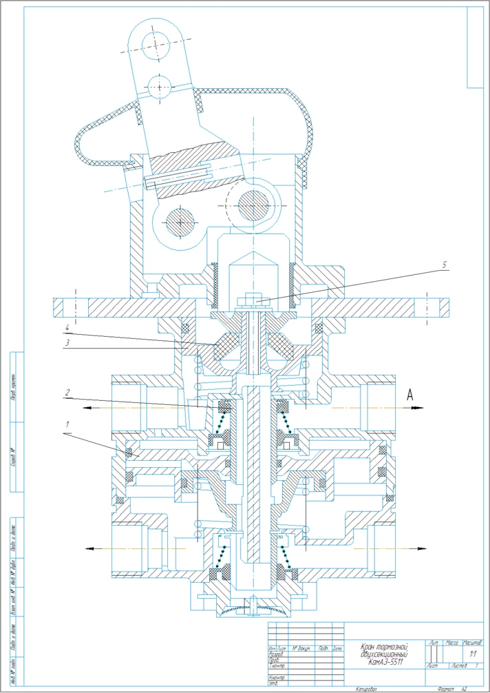 The brake valve KAMAZ 5511