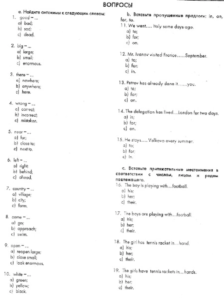 RFEI ENGLISH FINAL EXAM 40B