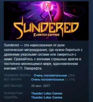 Sundered: Eldritch Edition  STEAM KEY GLOBAL+РОССИЯ