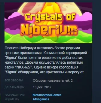 Crystals of Niberium  STEAM KEY REGION GLOBAL+РОССИЯ