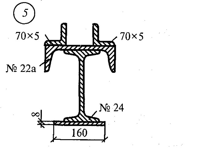 Расчетно-графическая работа 3. Задание 1. Вариант 5
