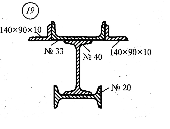 Расчетно-графическая работа 3. Задание 1. Вариант 19