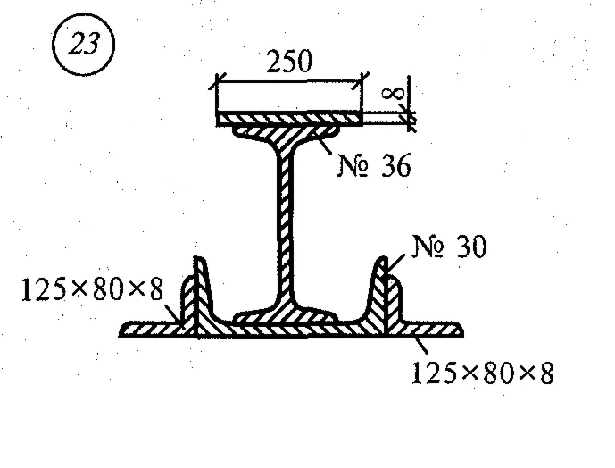 Расчетно-графическая работа 3. Задание 1. Вариант 23
