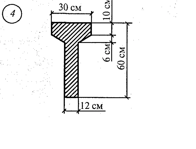 Расчетно-графическая работа 3. Задание 2. Вариант 4