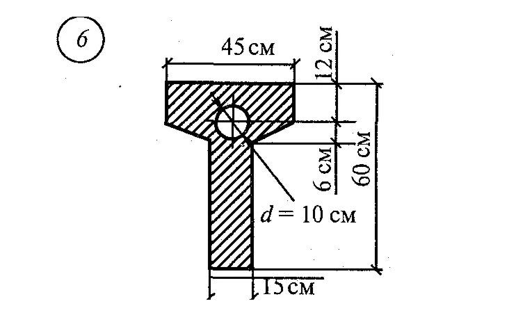 Расчетно-графическая работа 3. Задание 2. Вариант 6