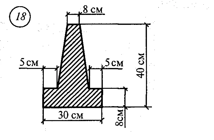 Расчетно-графическая работа 3. Задание 2. Вариант 18