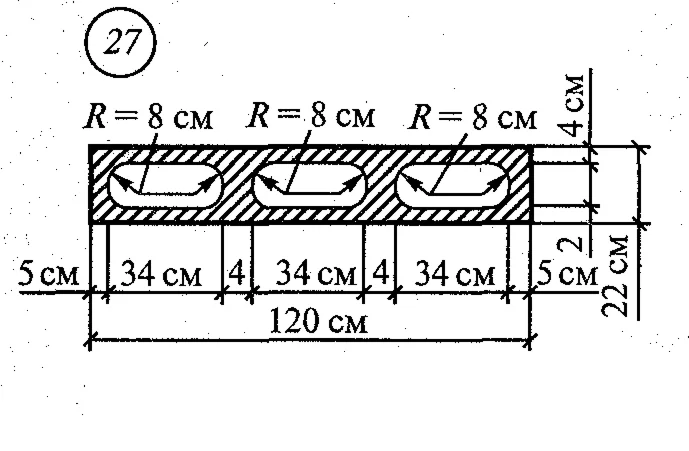 Расчетно-графическая работа 3. Задание 2. Вариант 27