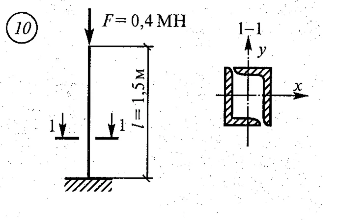 Расчетно-графическая работа 7. Вариант 10