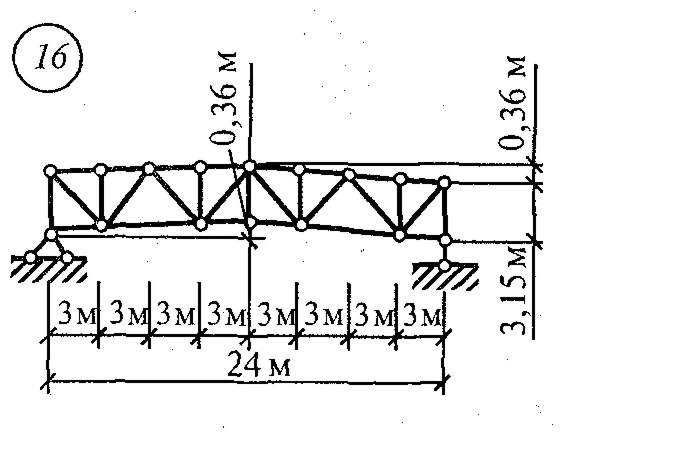Расчетно-графическая работа 9. Вариант 16