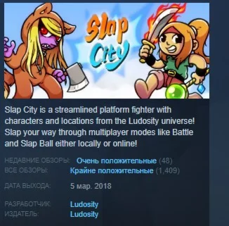 Slap City   STEAM KEY REGION FREE GLOBAL