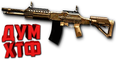 Макросы Warface для HCAR(ЛКМ есть!).