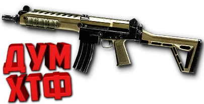 Макросы Warface для Imbel IA12 (ЛКМ есть!).