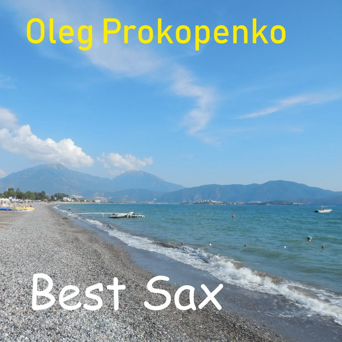 Счастье саксофона