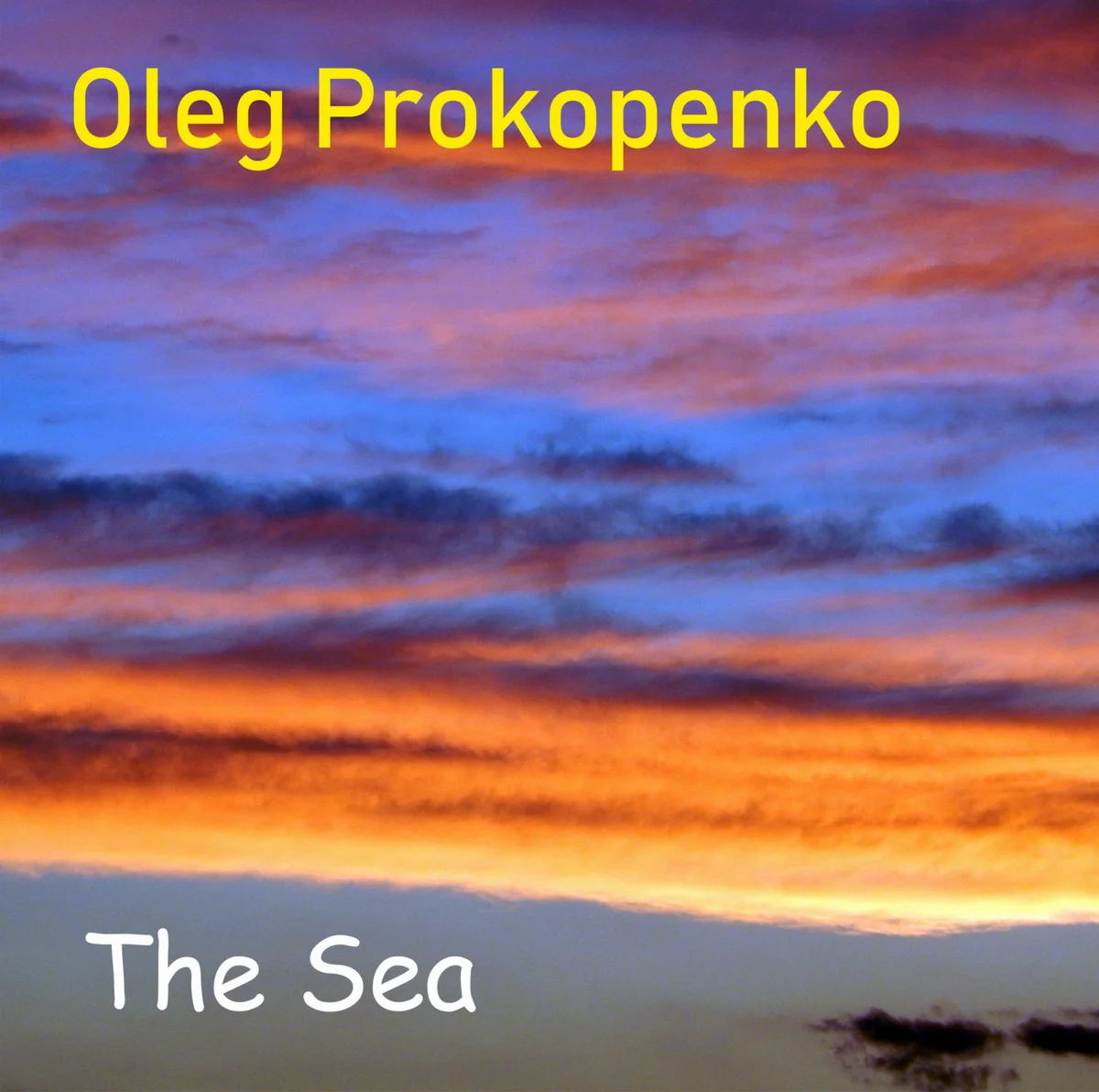 Море