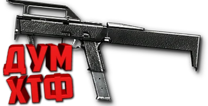 Макросы Warface для MAGPUL FMG-9 (ЛКМ есть!).